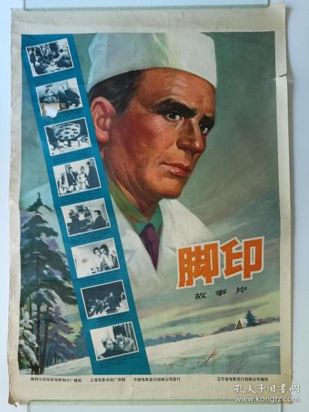 高中毕业证毕业证模板