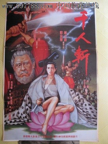 初级会计报名需要高中毕业证编号